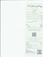 Кассовые чеки с подтверждением в Можайске