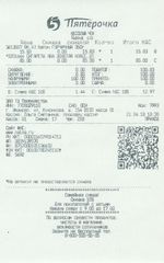 Кассовые чеки с подтверждением в Можайске