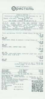 Кассовые чеки с подтверждением в Можайске