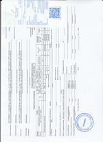 Кассовые чеки с подтверждением в Можайске