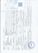 Кассовые чеки с подтверждением в Можайске